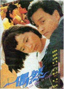 电影：菊次郎的夏天