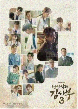 剧集：请回答1988
